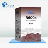 華天冰弗 R600a  120g