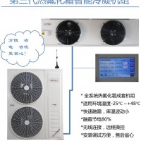 冷庫，商超機(jī)組，熱氟化霜成套機(jī)組