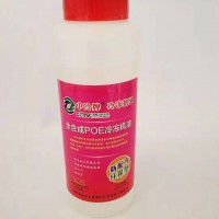 全合成POE冷凍機油 500ml/瓶 20瓶/件