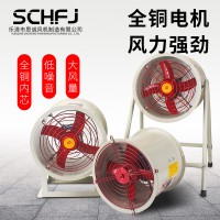 思誠 防爆風機CBF-500防爆排風扇220V/380V