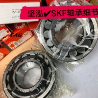 軸承 SKF NU313ECP