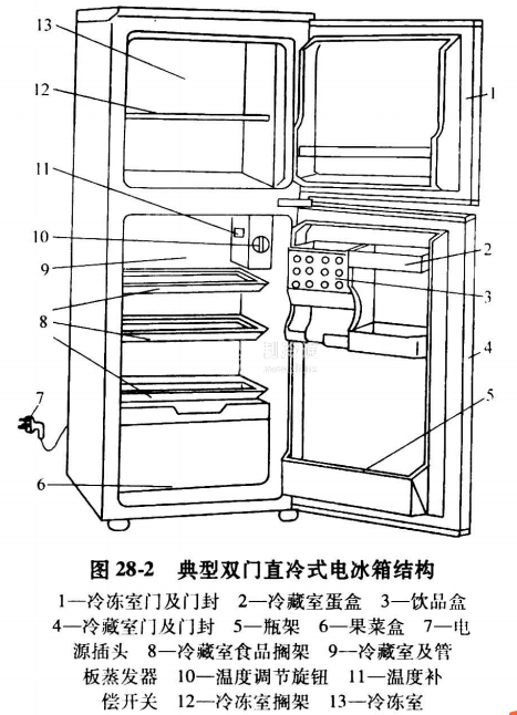 微信截圖_20210204104642