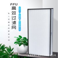 定做FFU鋁框無隔板高效過濾器空調(diào)ffu潔凈工作臺(tái)潔凈棚高效過濾網(wǎng)