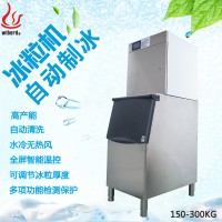 商用奶茶店制冰機(jī)酒店酒吧冰粒機(jī)水冷制冰機(jī)分體機(jī)鈞健制冰機(jī)